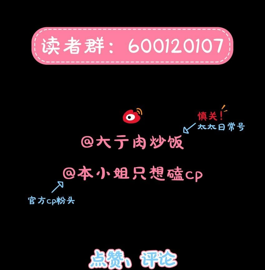 34 爱的反相正37