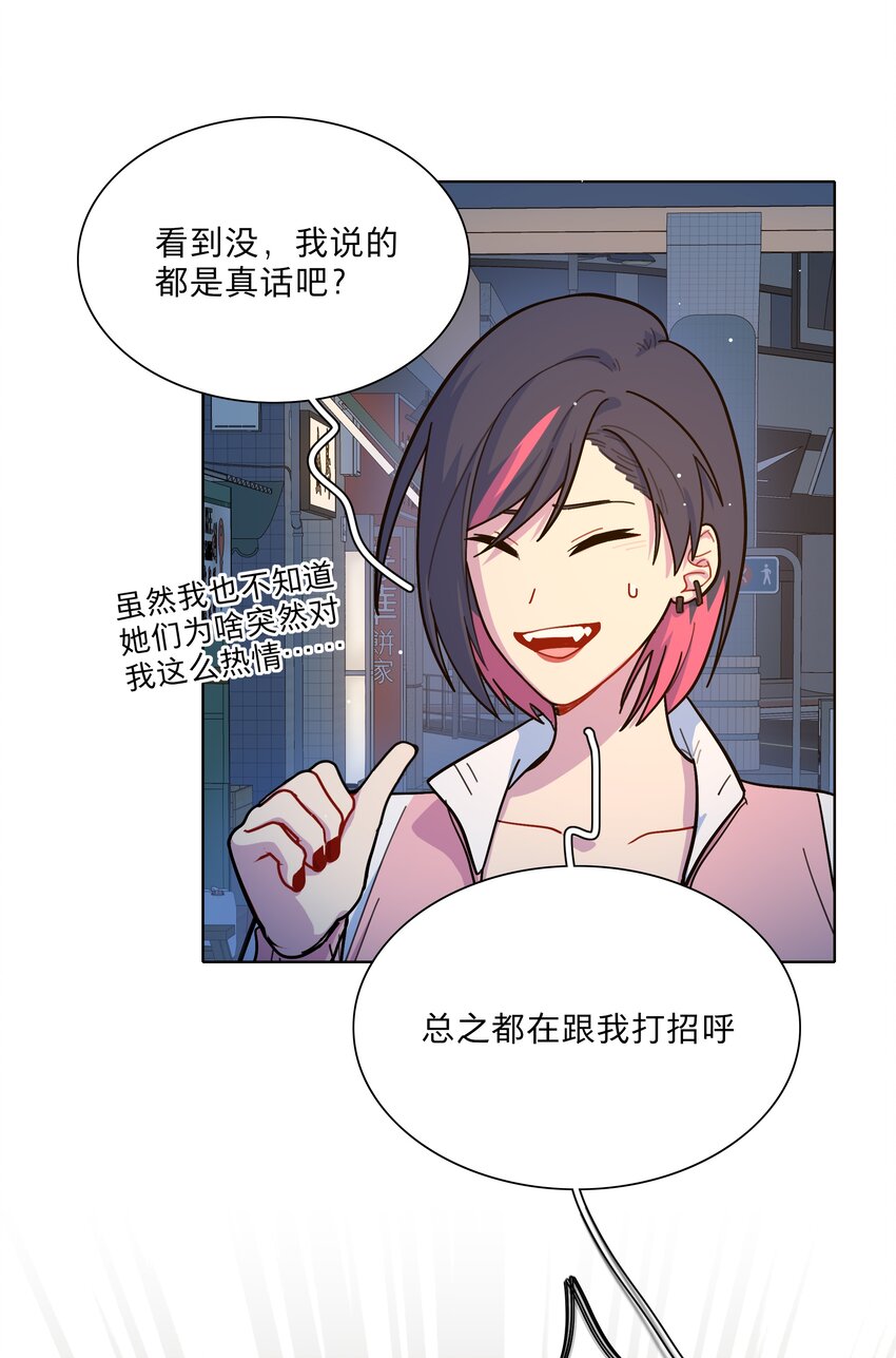 21 就像是一场梦12