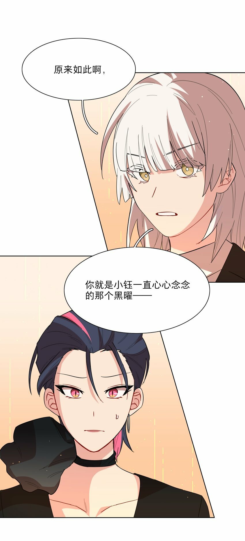 43 她对我很特别21