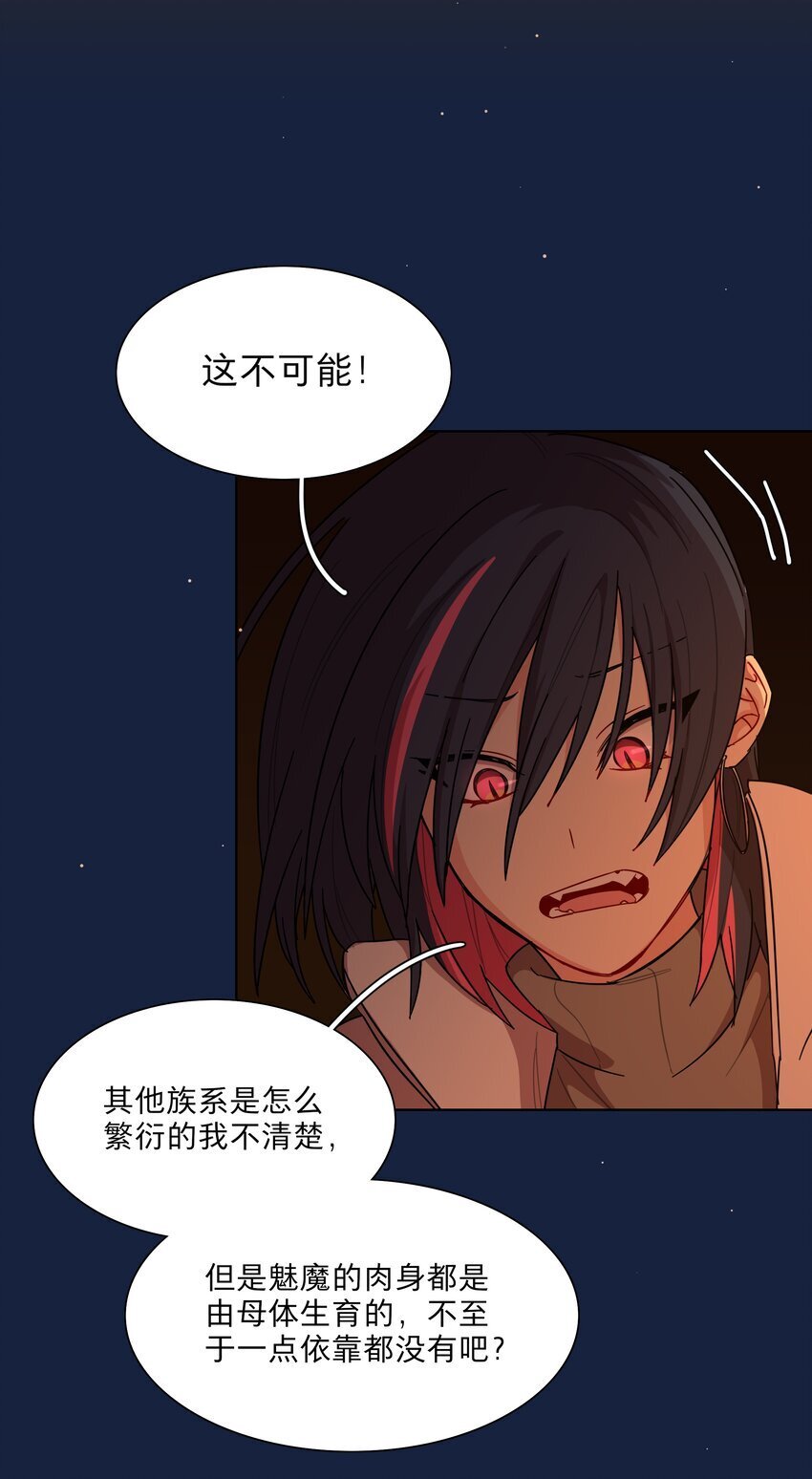 47 没妈的孩子8