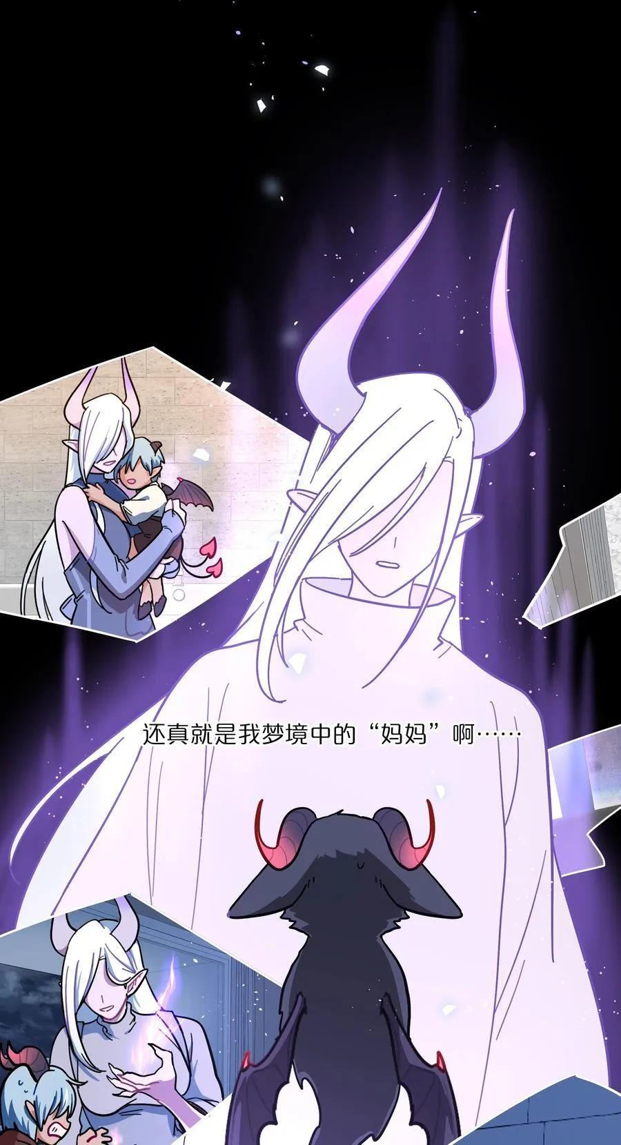 76 小狗有疑问！17