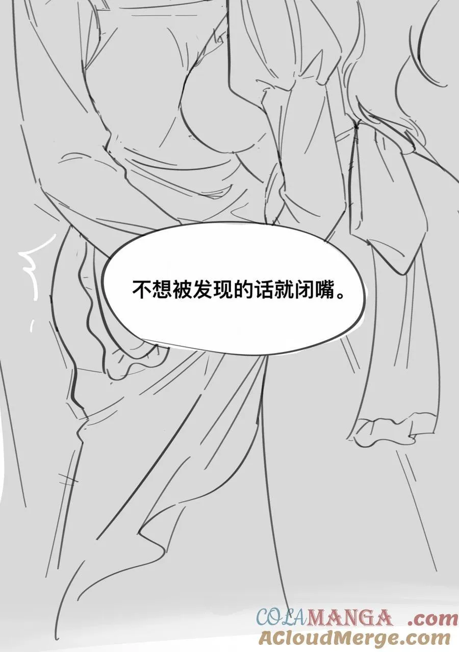 番外 女仆×小姐×继母4