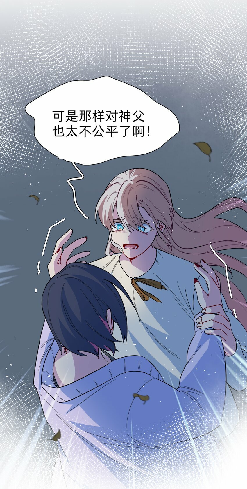 36 我们都是凶手37