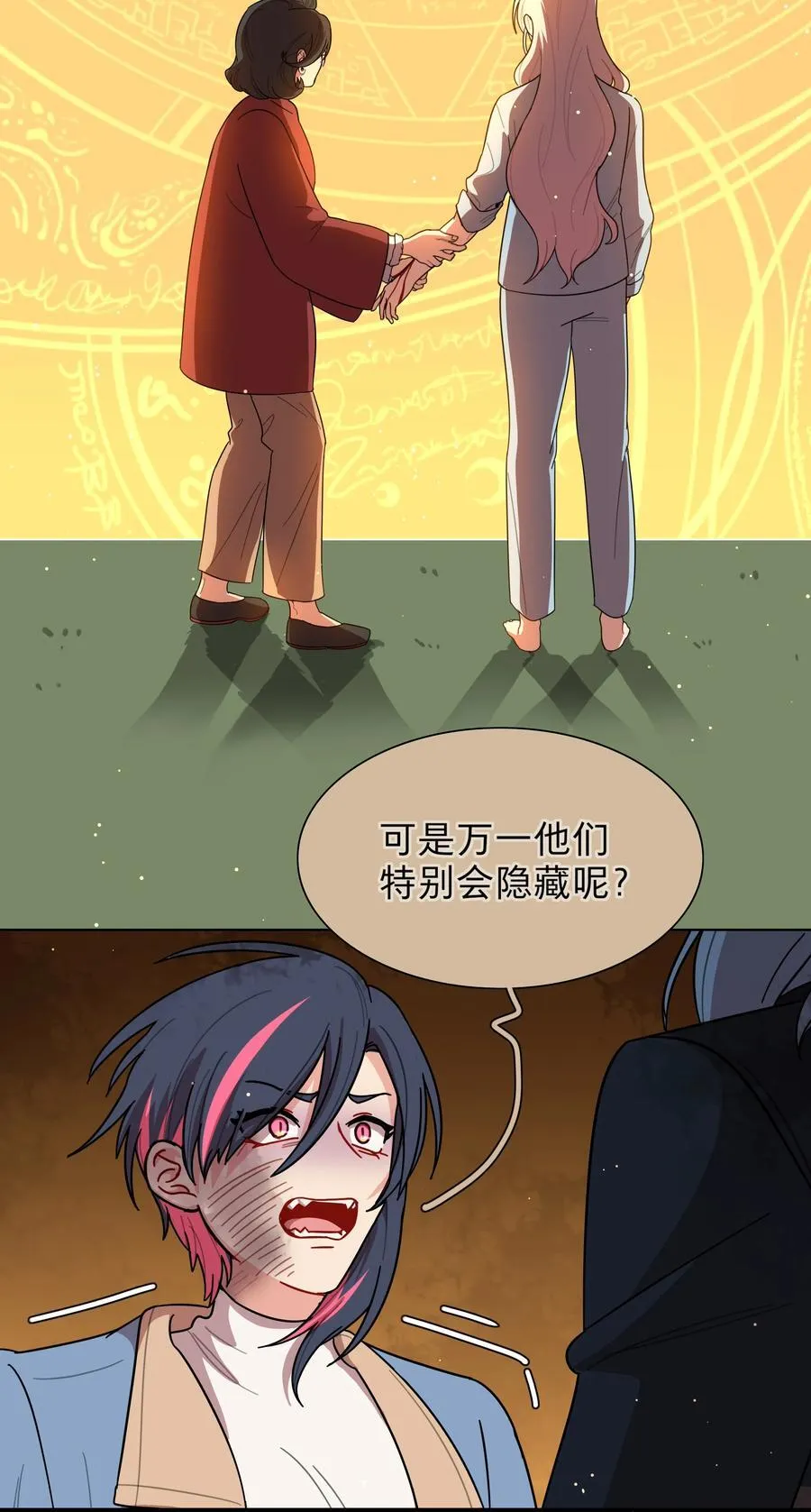 69 交换条件15