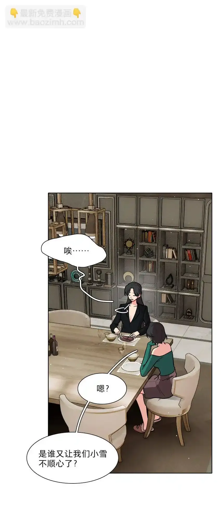 特典！ 第四卷福瑞三巨头10