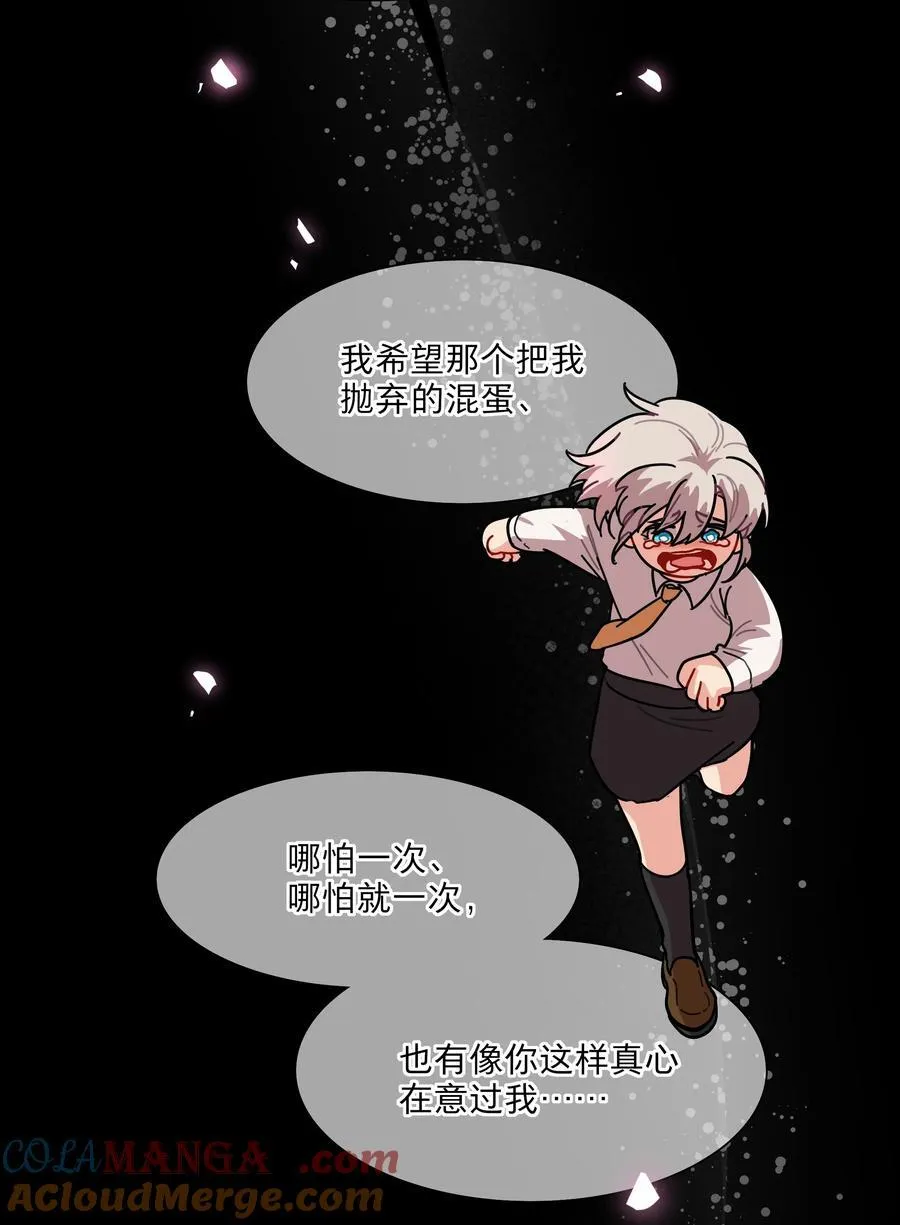 71 为什么不是你36
