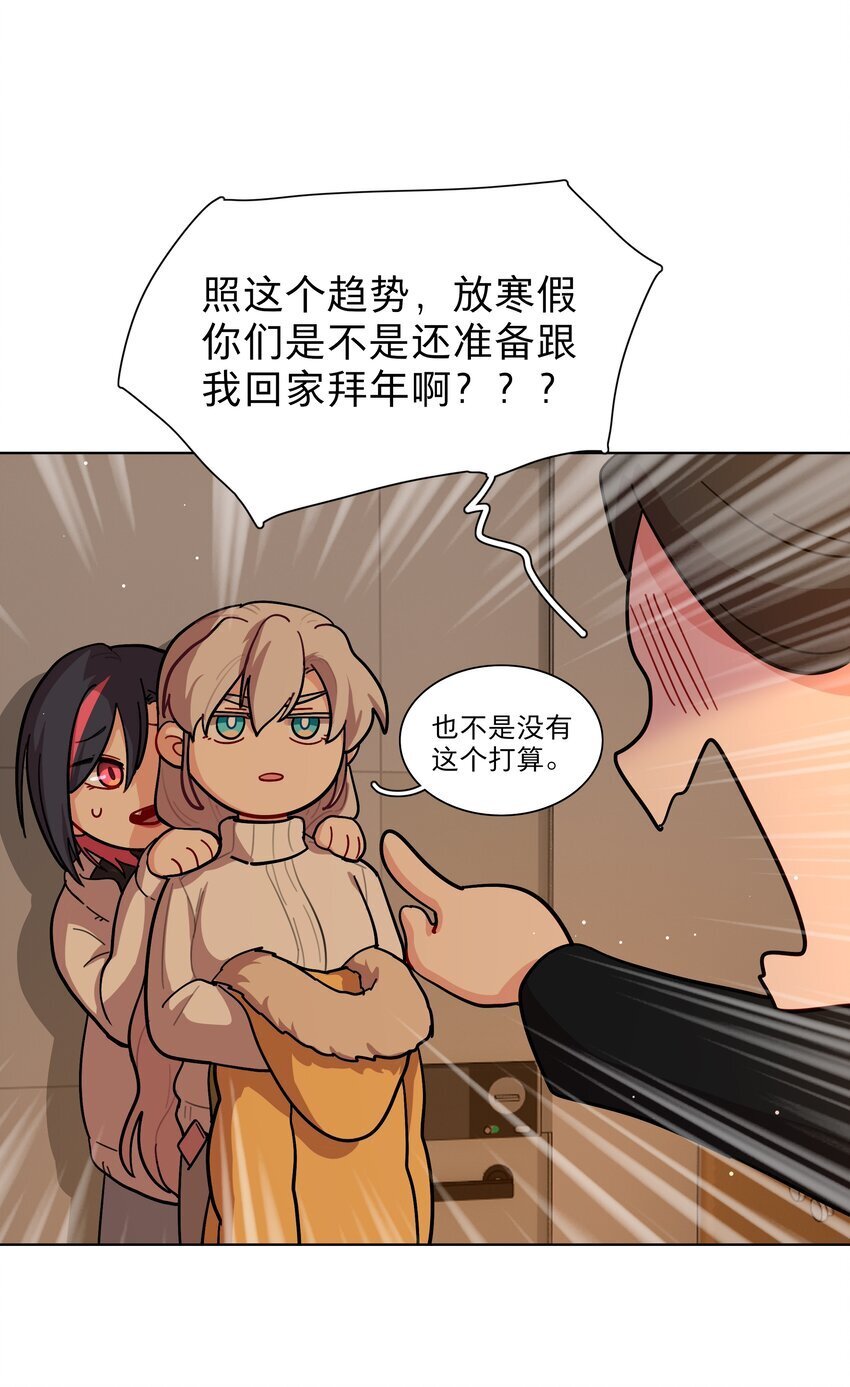 51 姐姐的乖孩子3