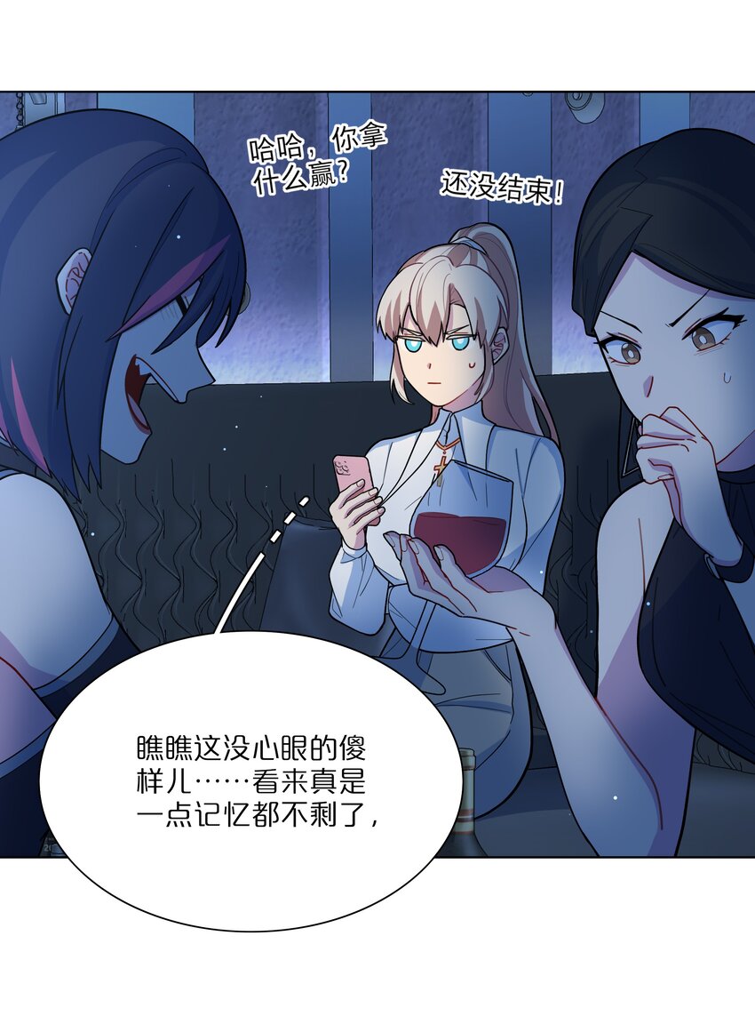 12 嘘！别吵醒她6