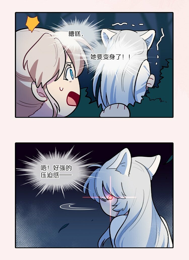 41联动 找到了！活动！40