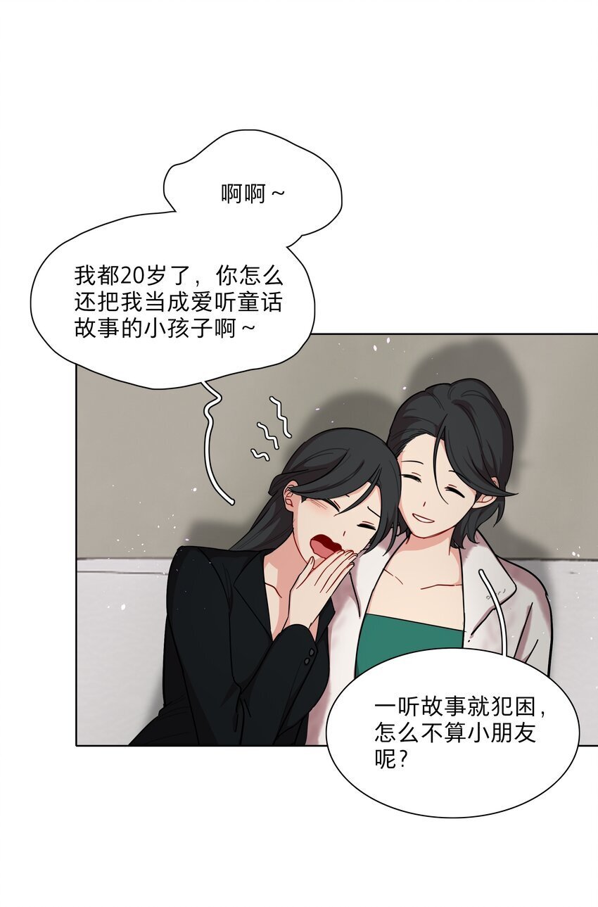 51 姐姐的乖孩子39