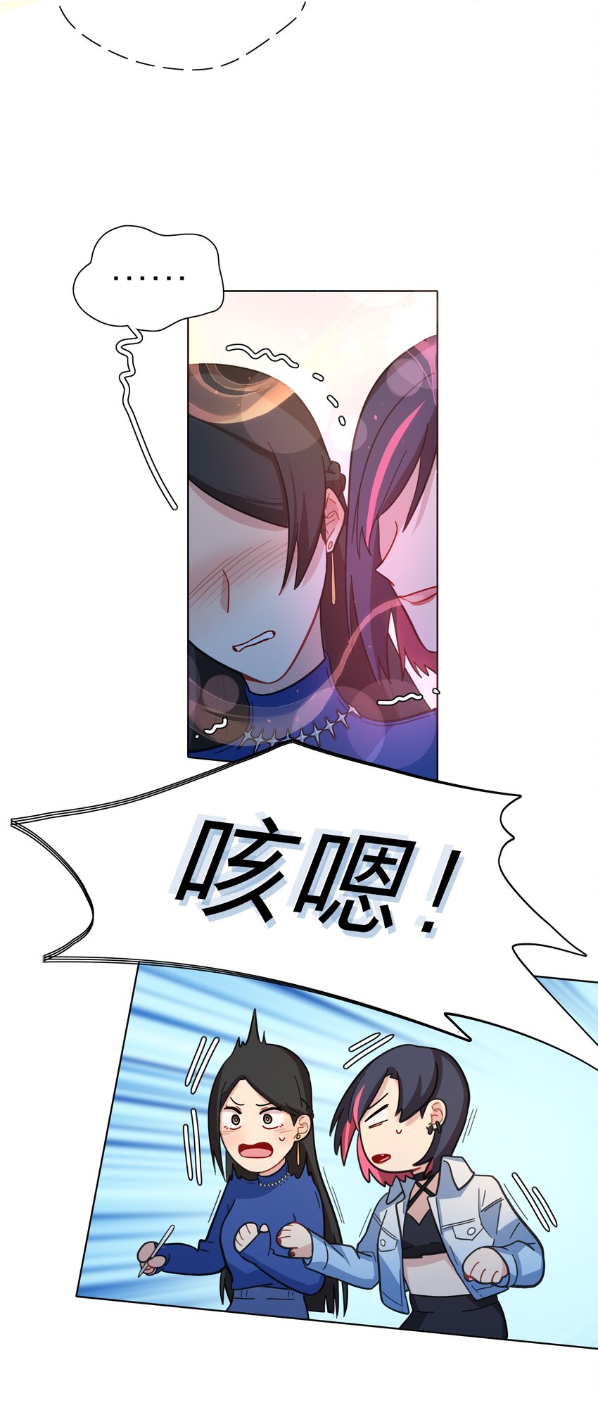 08 美女，约吗？6
