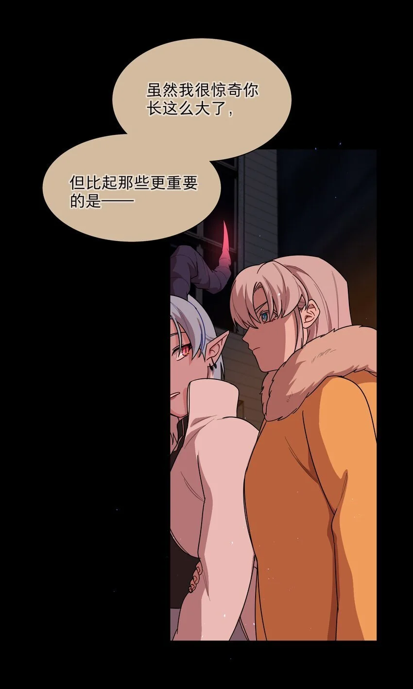54 老朋友14