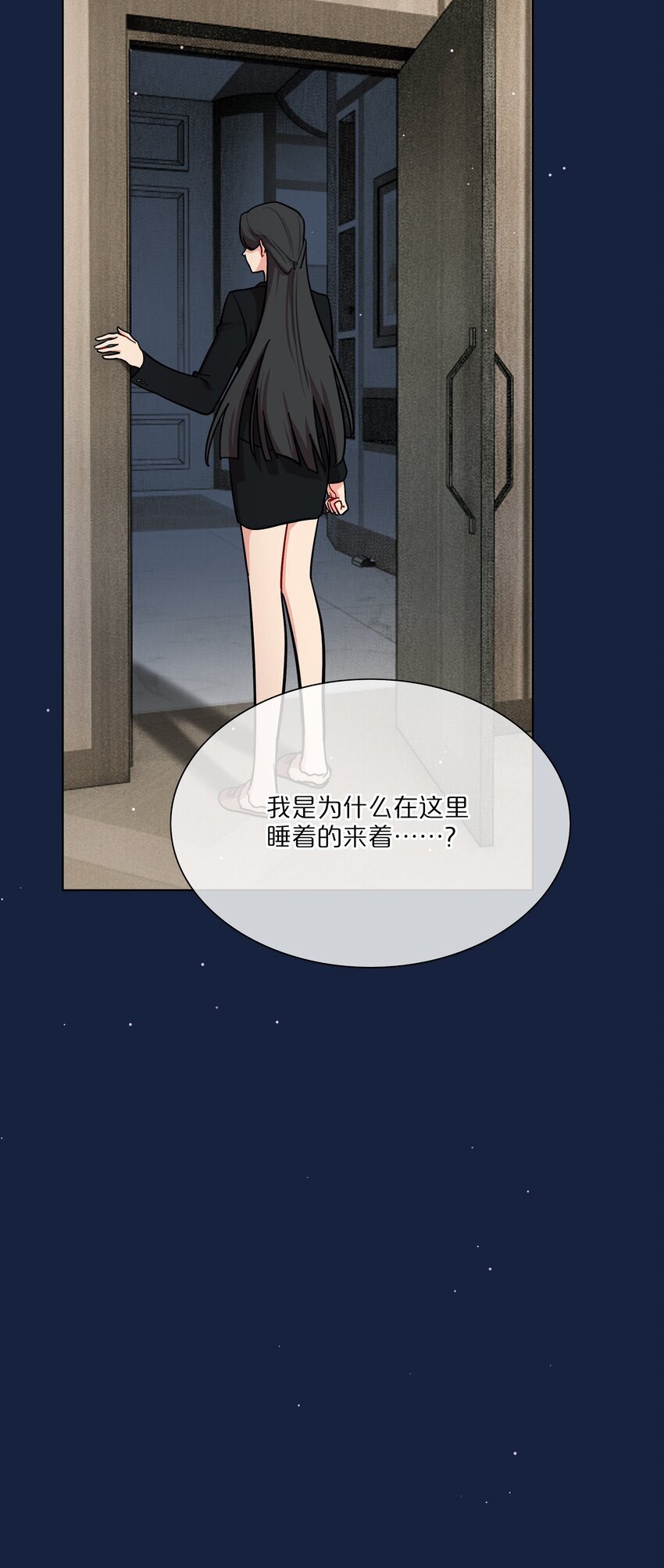 52 危险的城市10