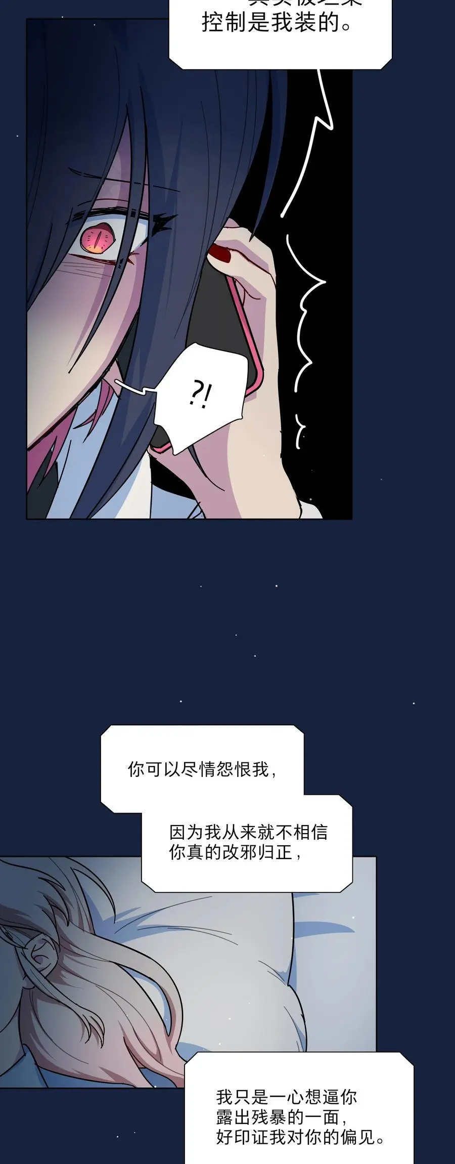 63 两个人31