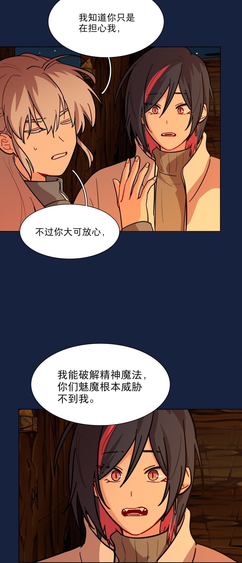 47 没妈的孩子27
