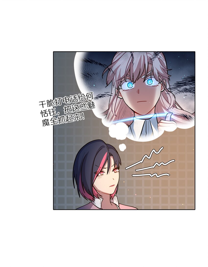14 黑曜…我要…4