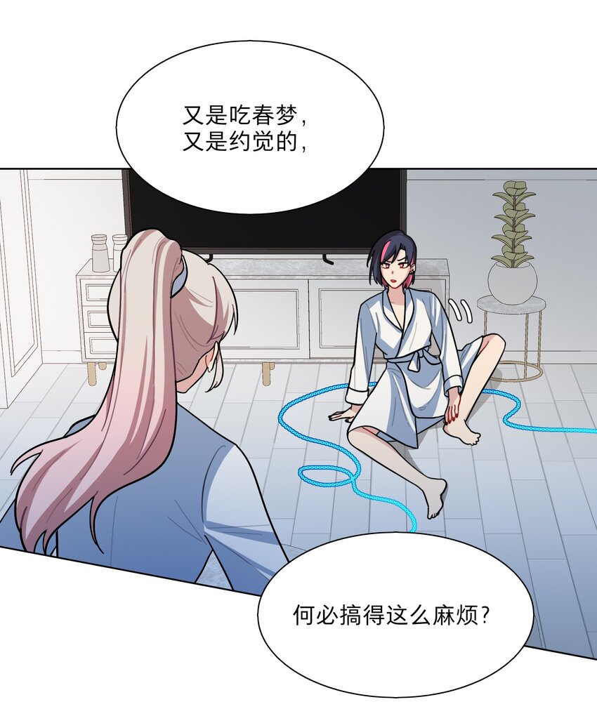09 开胃小菜（福利）17