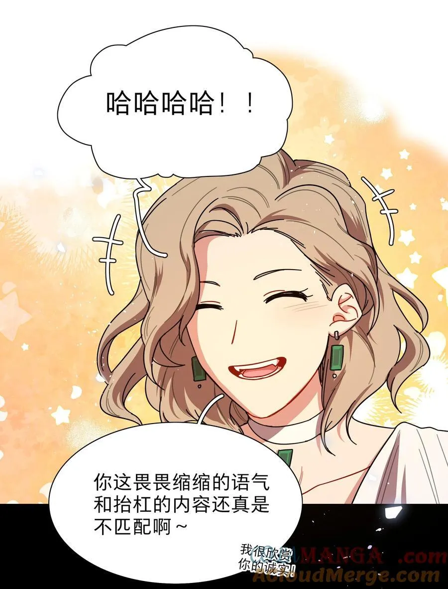 75 脑海中的首领30