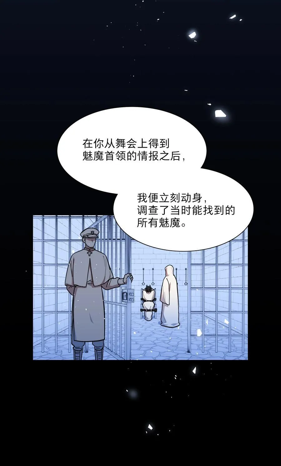 79 张红霞的心里话29
