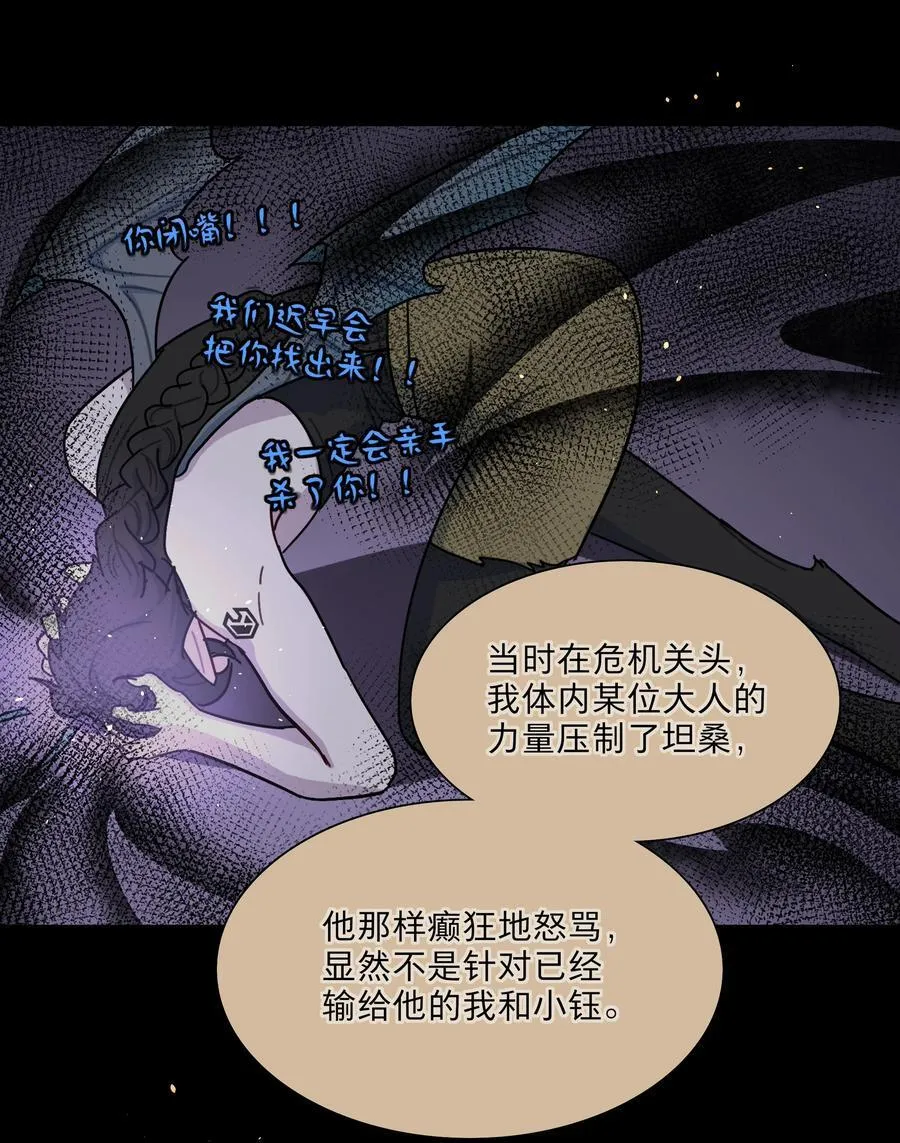69 交换条件9