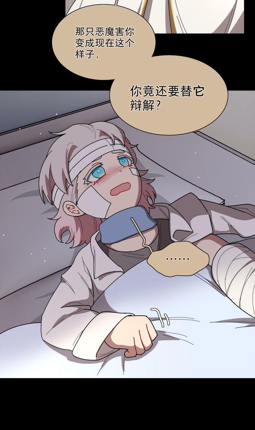 28 黑曜不要我了28