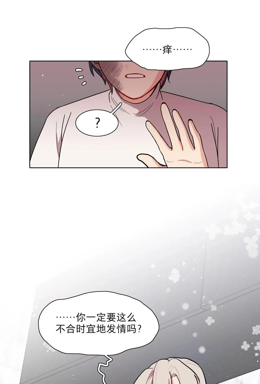 70 你手中的我21
