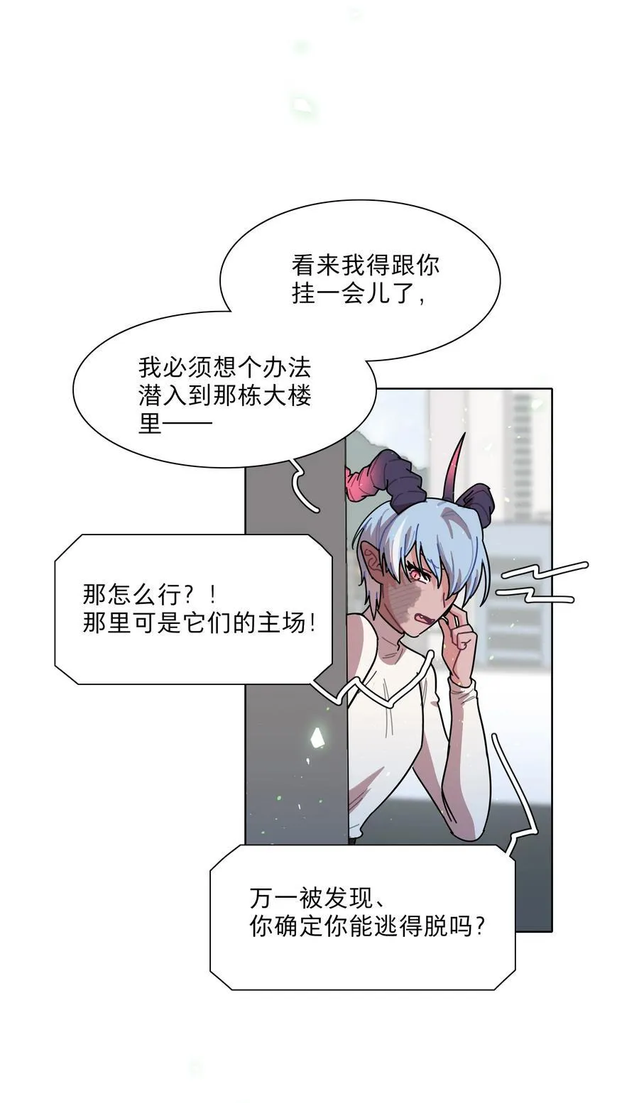 74 我是一只小小鸟7