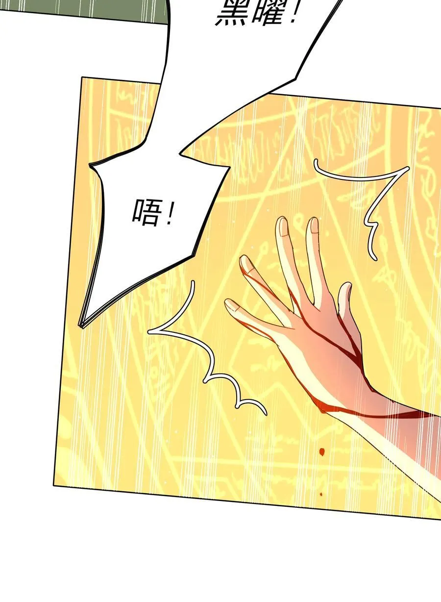 67 有计划的威胁26