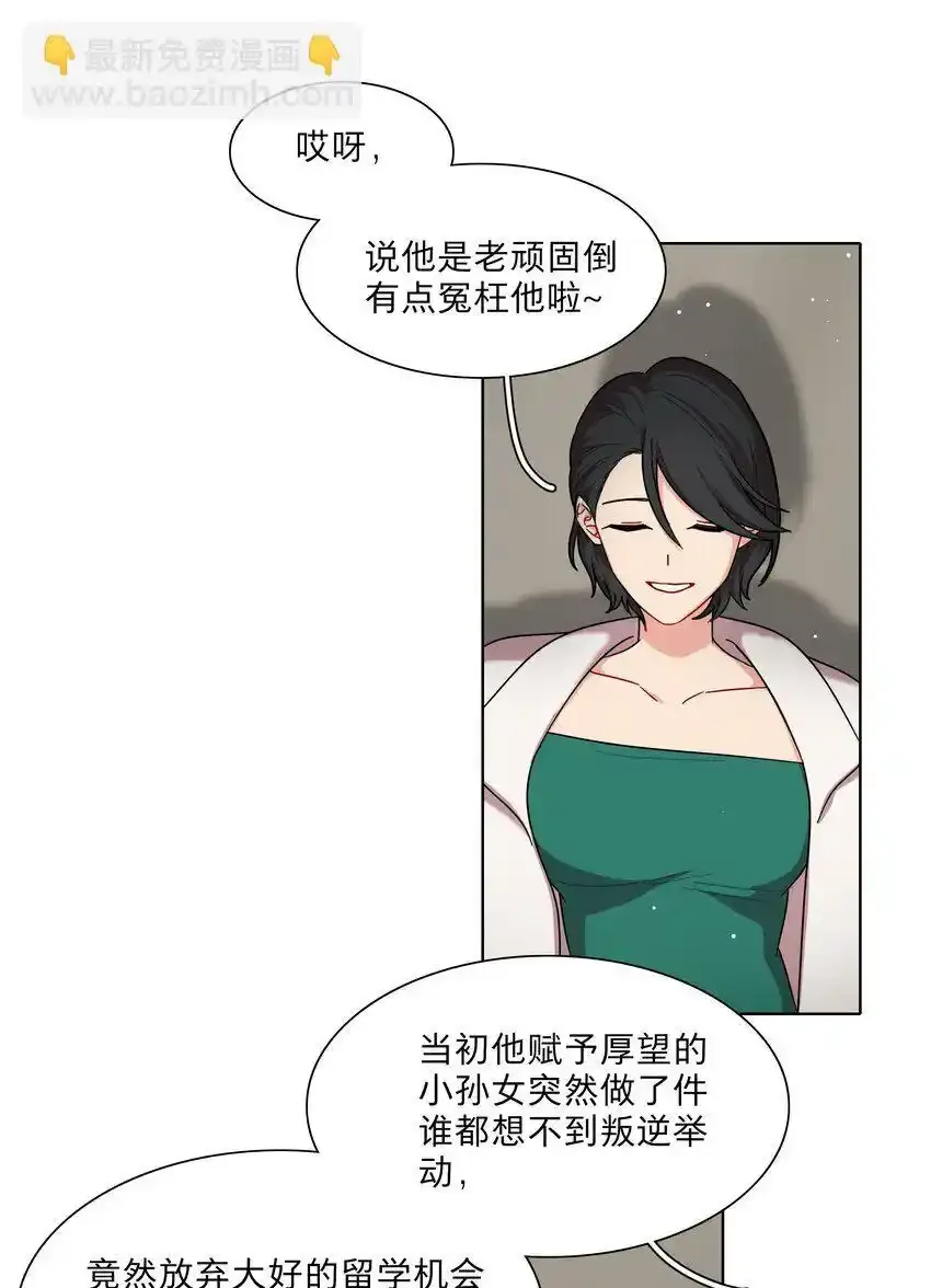 特典！ 第四卷福瑞三巨头28