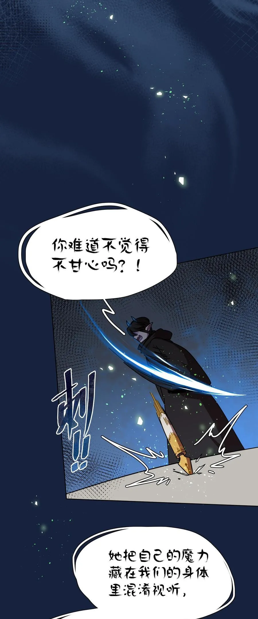 74 我是一只小小鸟25