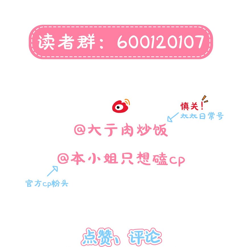 本周停更 亍师傅职业生涯的一道坎9