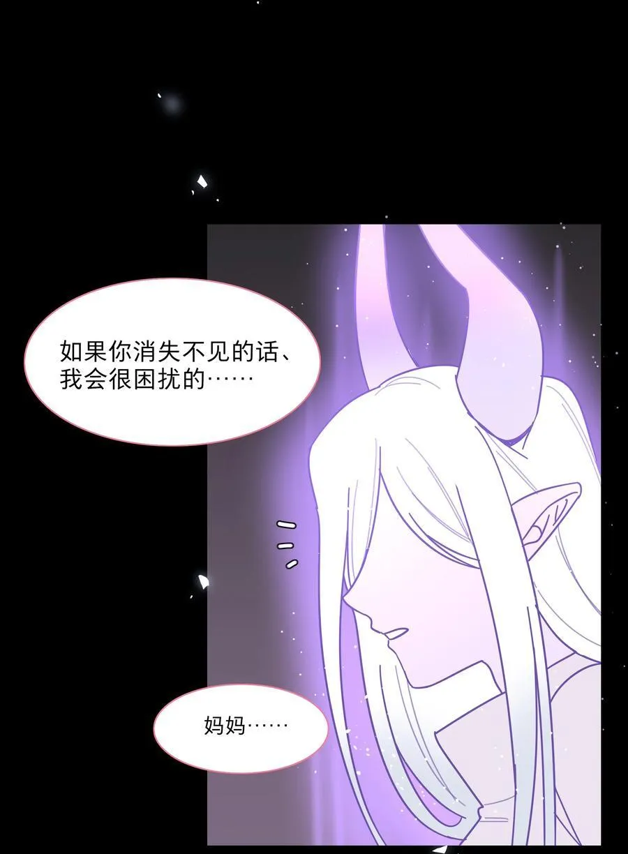 76 小狗有疑问！29