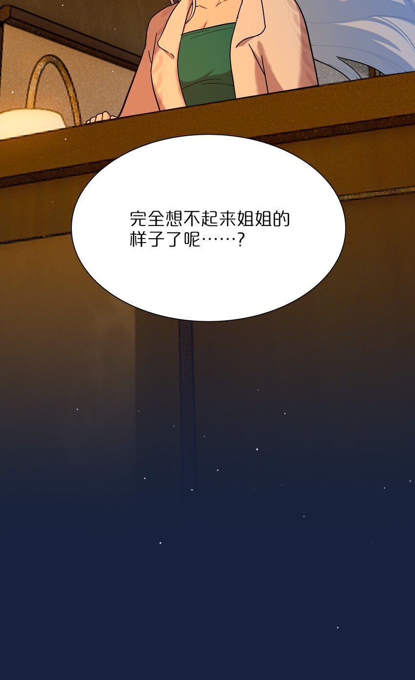 52 危险的城市34