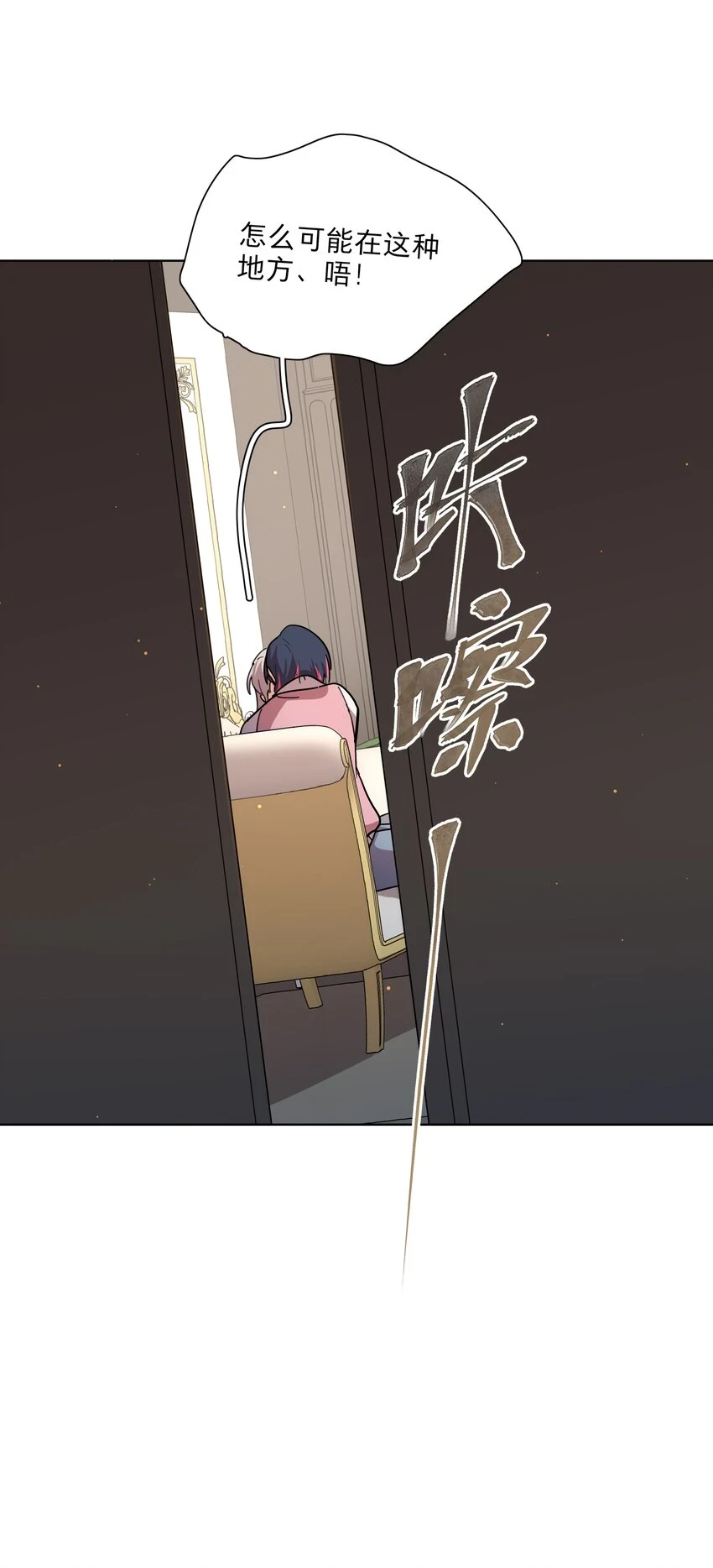 23 嗑到了33