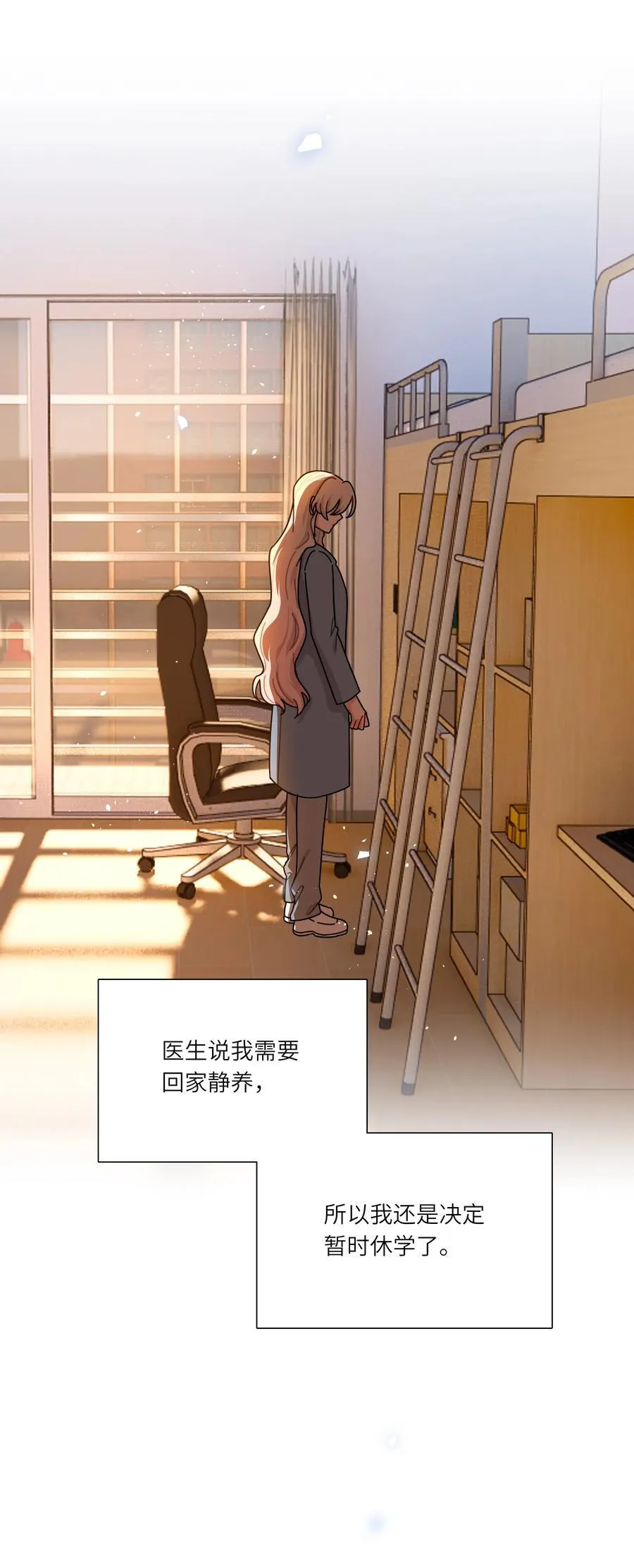 81 回同一个家23