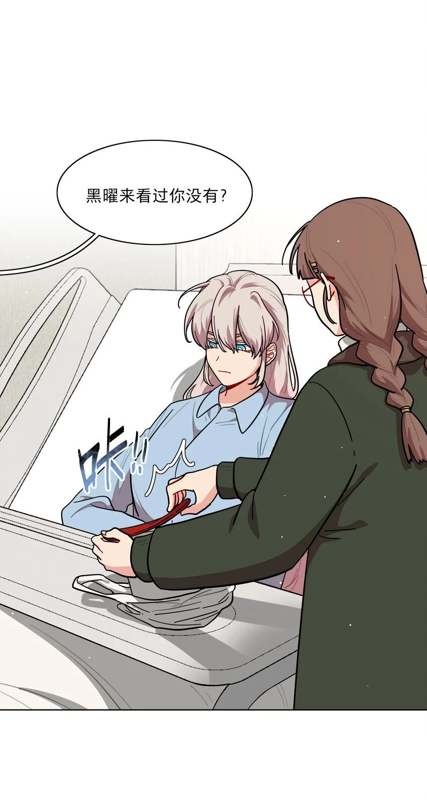 60 我姑妈4
