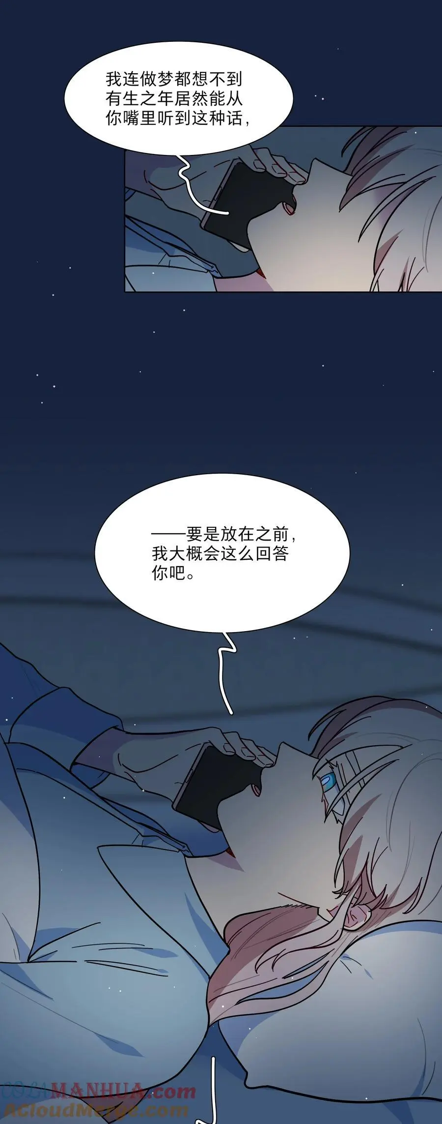 63 两个人24