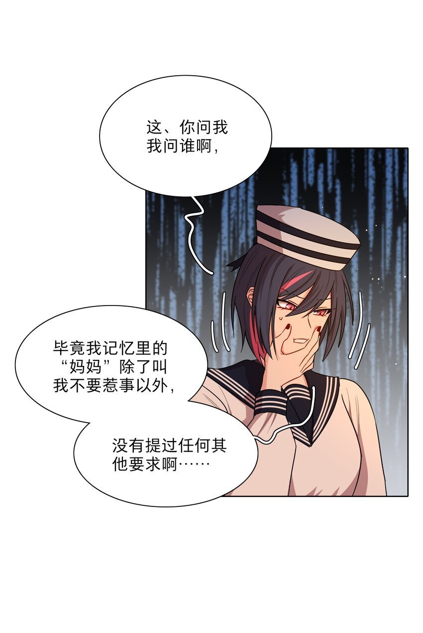 50 大小姐的情绪16