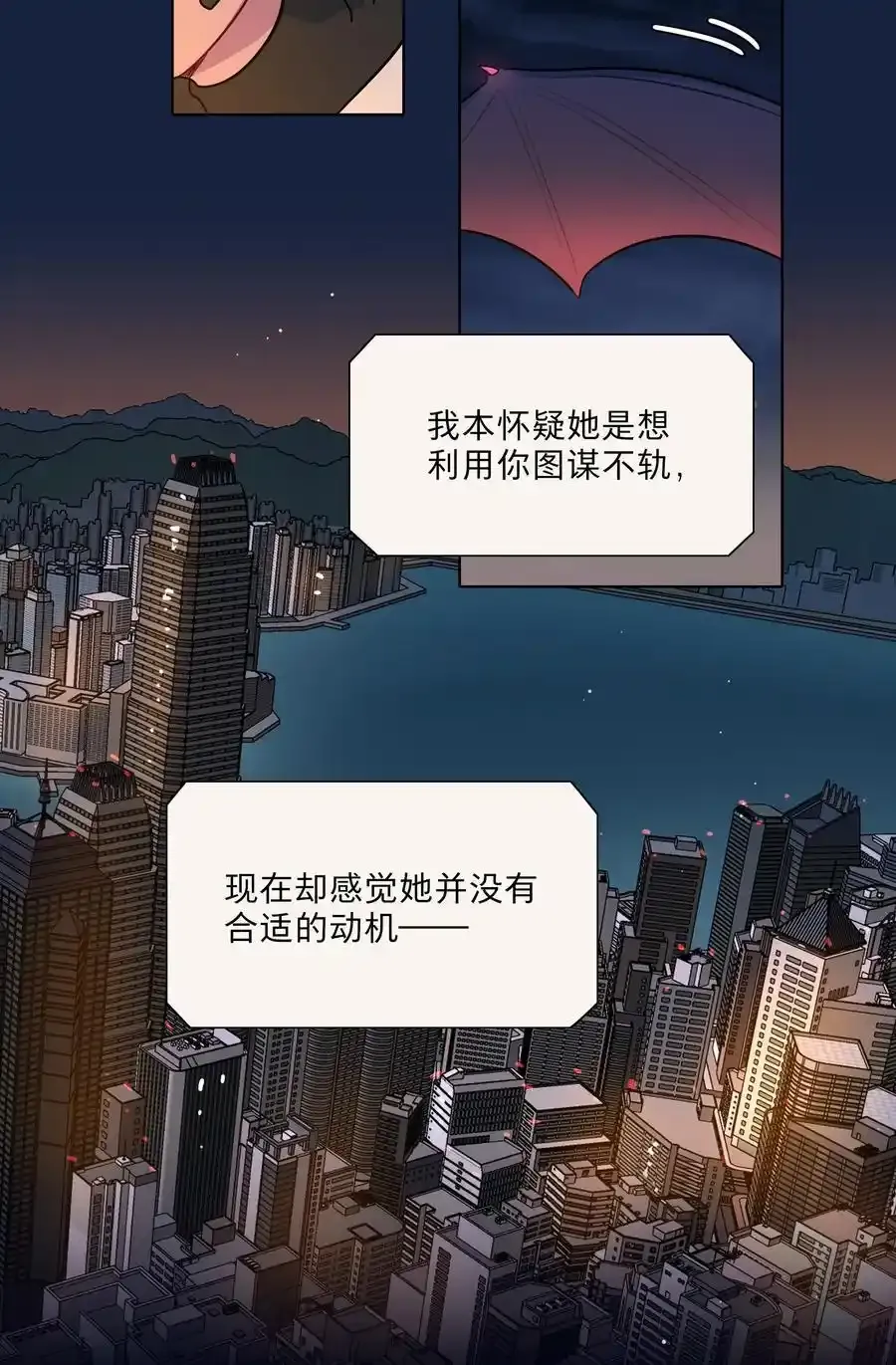 65+圣诞 你还有我啊2