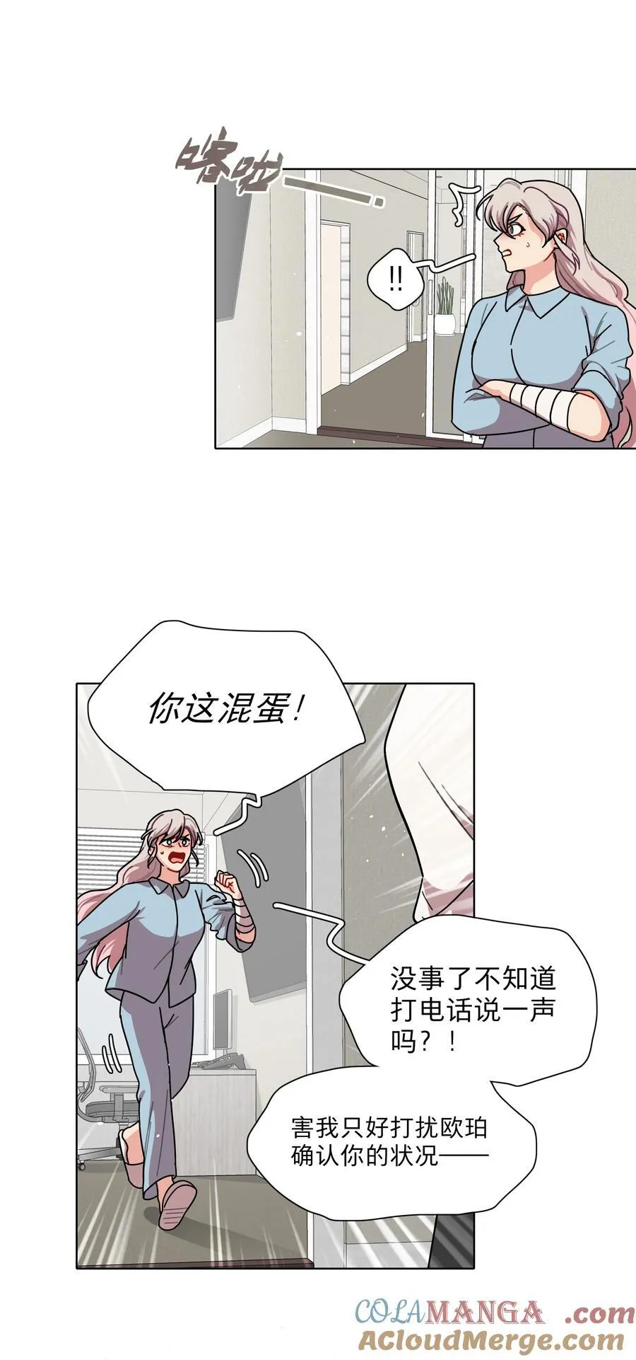 75 脑海中的首领3
