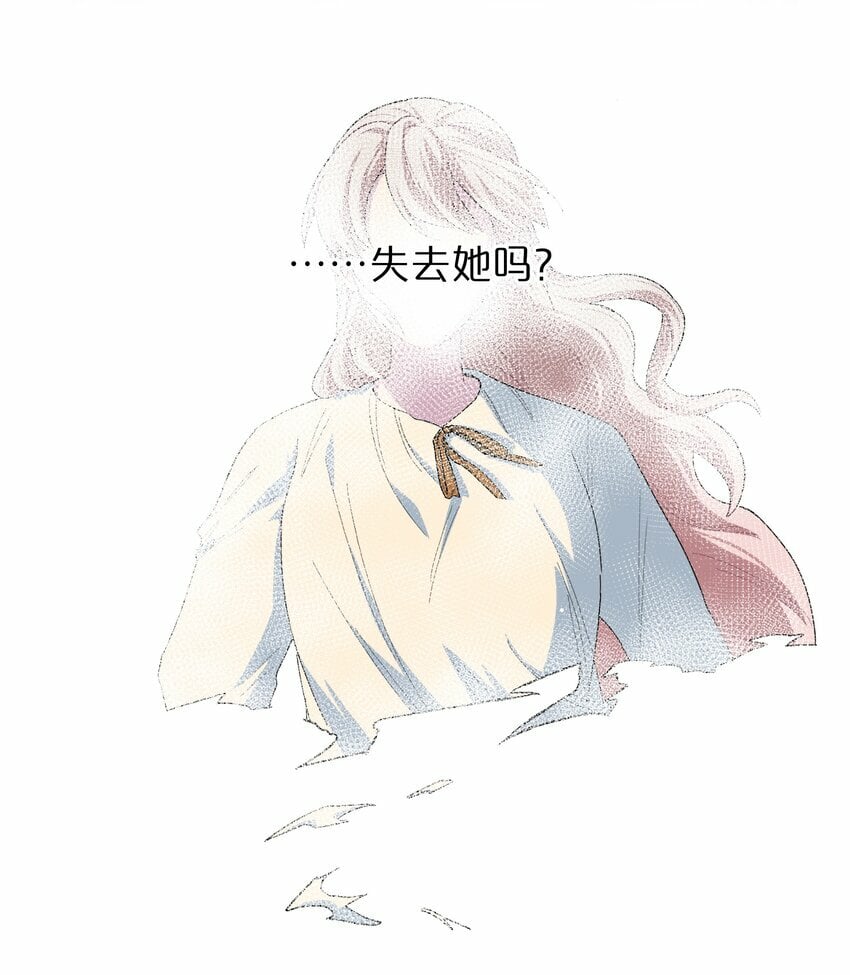 40 与你无关的秘密21