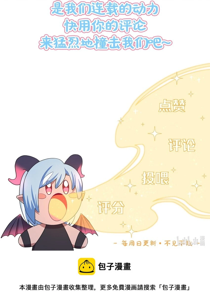 25 医务室的秘密37