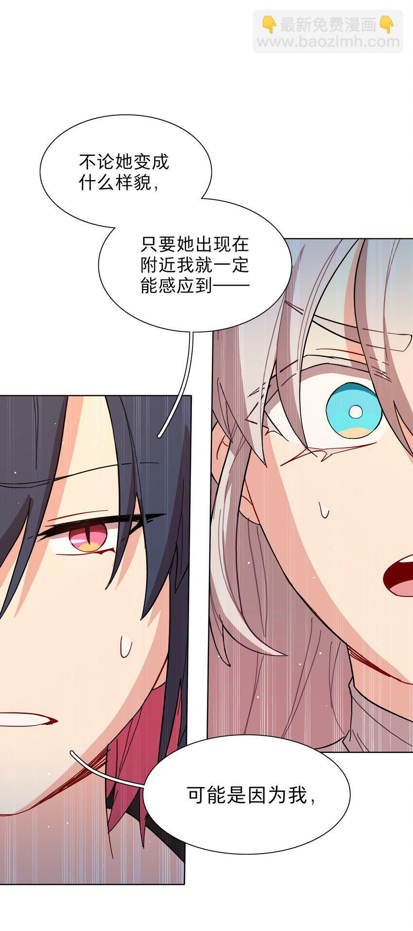 38 找妈妈24