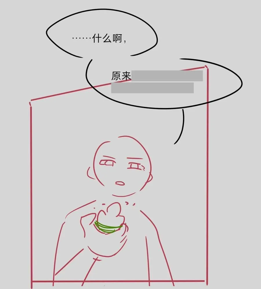 番外 稀烂分镜37