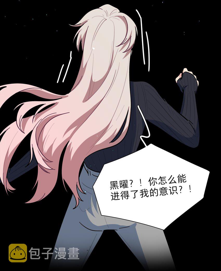 18 我要杀了你37