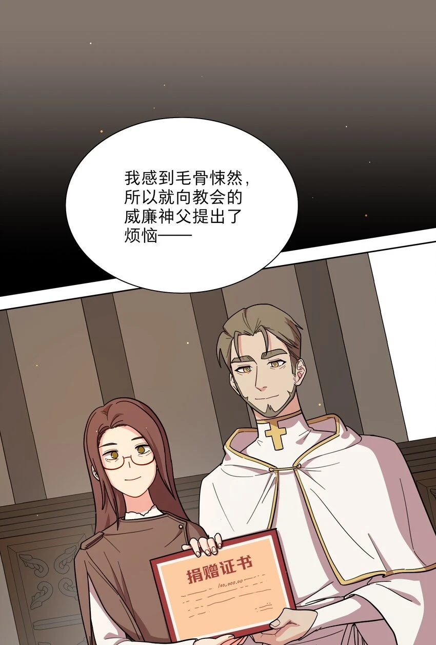 24 威廉神父15