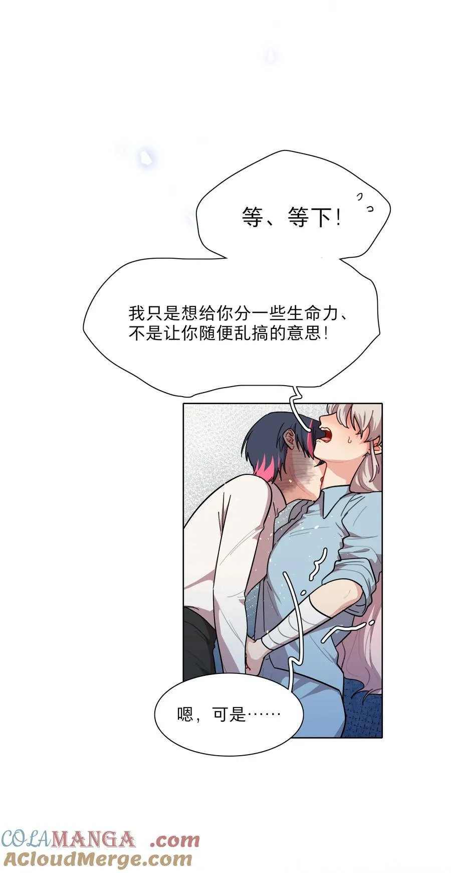 73 应急饭15