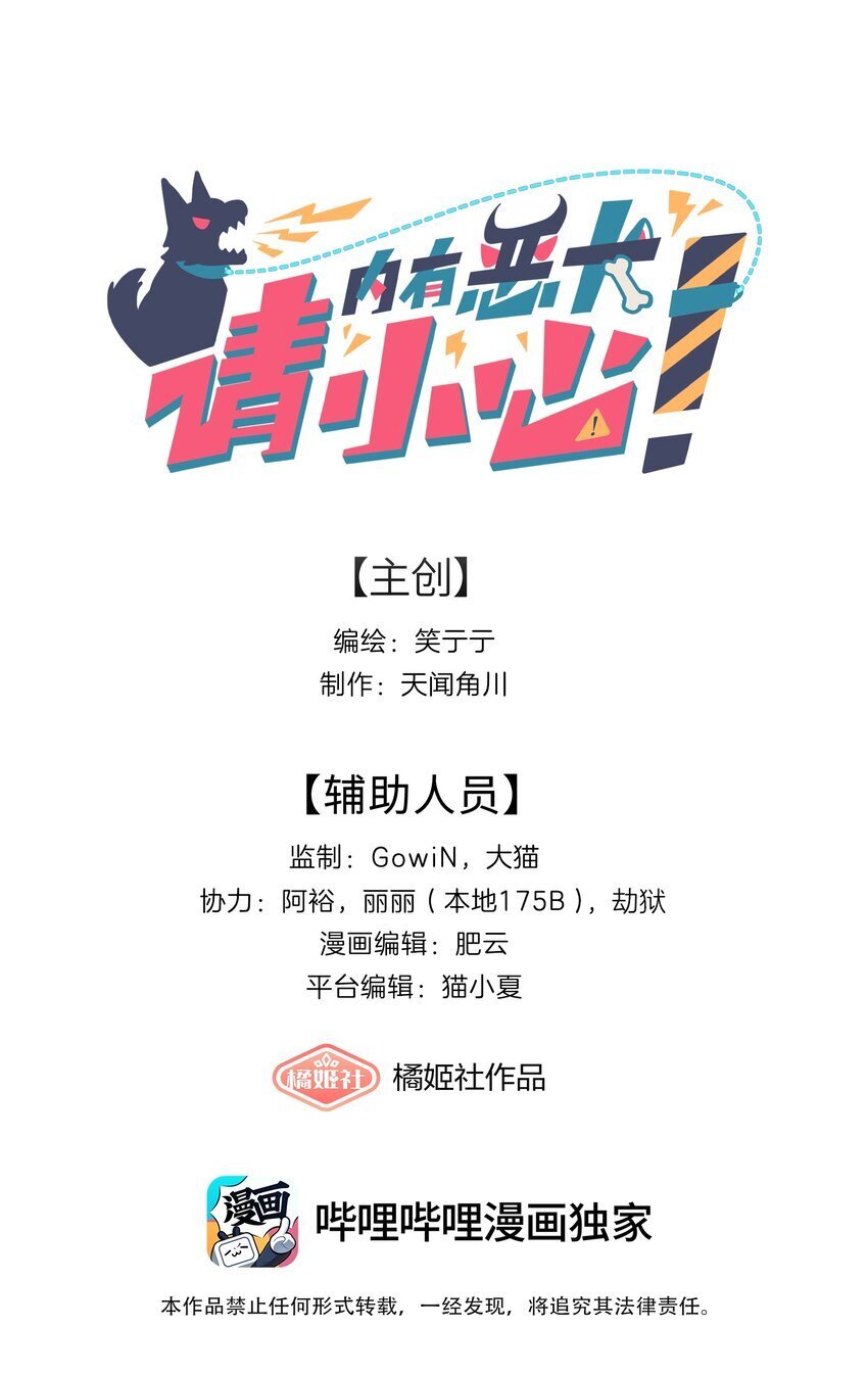 50 大小姐的情绪0