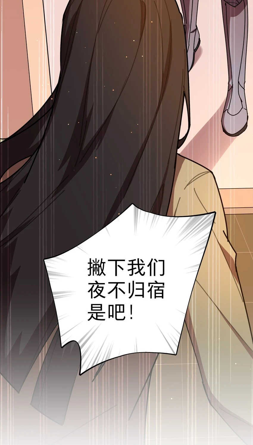 26 你喜欢这种玩法？36