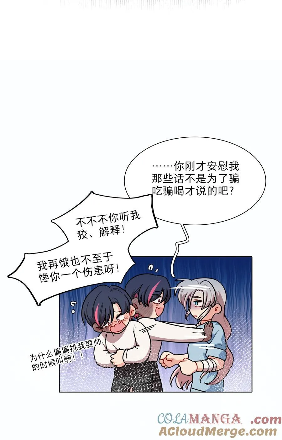 72 我知道我都知道34